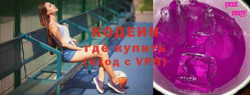 Codein Purple Drank  Великие Луки 