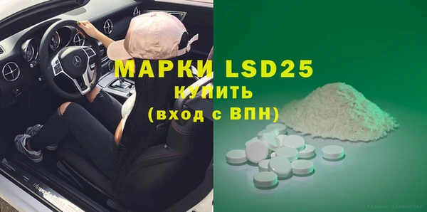 MDMA Premium VHQ Бронницы