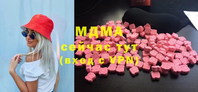 МДМА Molly  где найти   Великие Луки 